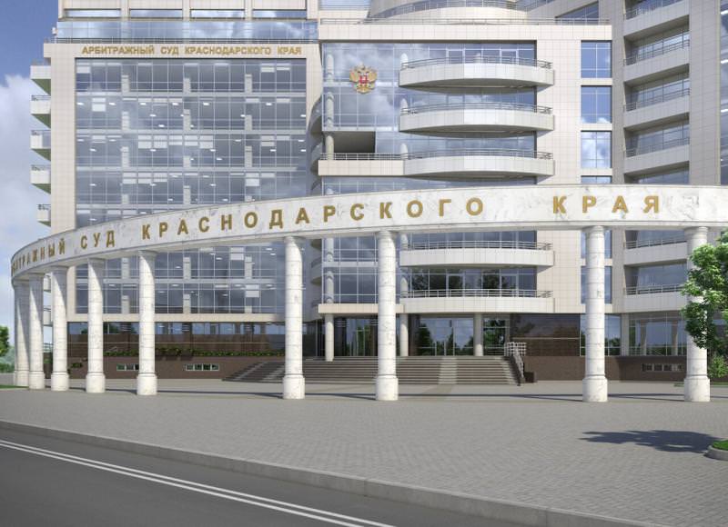 Краснодарская городская коллегия адвокатов