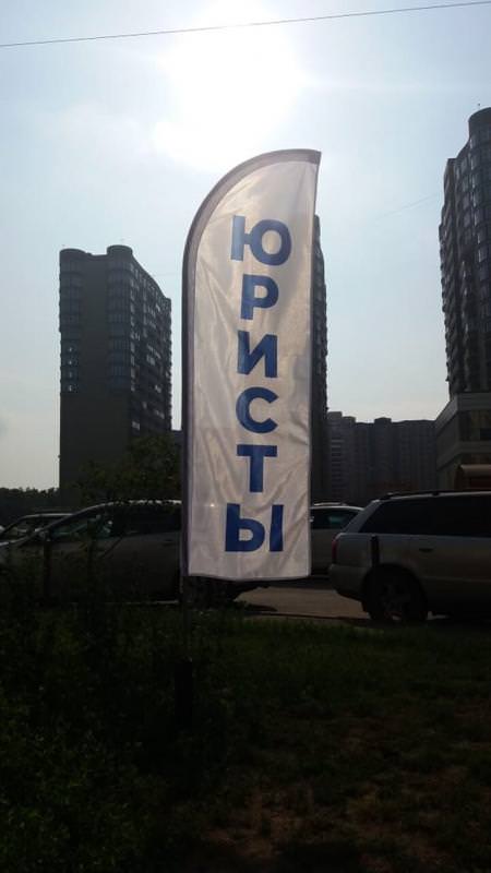 Волынский Владимир Павлович