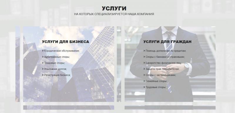 КОНСТАНТА ЛТД