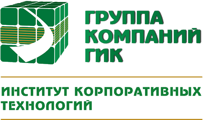 Институт Корпоративных Технологий