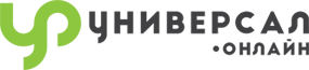УНИВЕРСАЛ-ОНЛАЙН